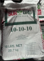 10-10-10 SURGRO FERTILIZER
