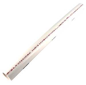 PVC SCH40 CUT PIPE 1-1/2"X2'